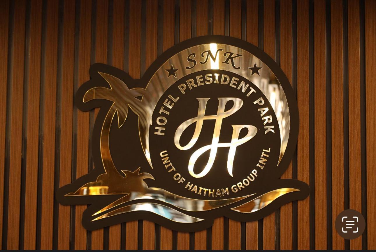 Hotel President Park โคอิมบาทอร์ ภายนอก รูปภาพ